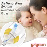 بيجون سوفت تتش حلمة رضاعة +6 شهور - قطعتين