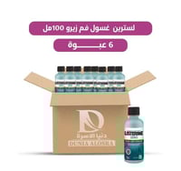 كرتون ليسترين زيرو غسول يومي للفم - 100 مل/6 عبوات