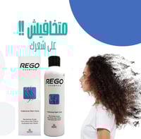 ريجو شامبو لعلاج تساقط الشعر 250 مل
