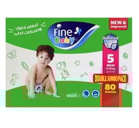فاين بيبى حفاضات اطفال مقاس (5) جامبو 80 حفاضة