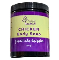 صابونية كيوت جلد الدجاج - 700 جرام