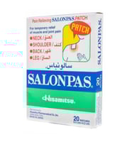 سالون باس لصقة للالام صغير 20 حبة