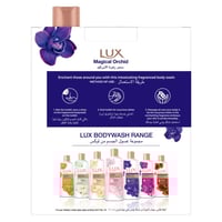 لوكس سائل استحمام سحر زهرة الاوركيد مع ليفة 250 مل