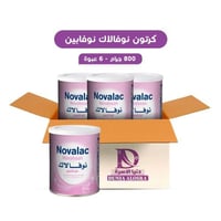 كرتون نوفالاك نوفابين - 800 جرام