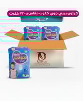 كرتون ببيبي جوي كلوت مقاس 8 للأولاد والبنات 4XL مق...