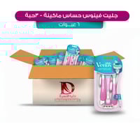 كرتون جيليت ماكينة حلاقة فينوس للبشرة الحساسة/6 عب...