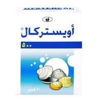 اويستركال 500 مجم كالسيوم 60 قرص