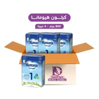 كرتون هيومانا - (1) - 800 جرام