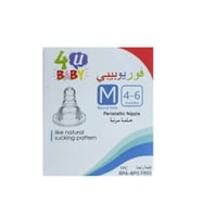 حلمة رضاعة سيليكون متوسطة 4 يو بيبي
