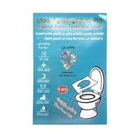 وقايتي غطاء بلاستيكي لكرسي المراحيض للاستخدام مرة...