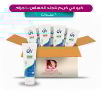 كريم مرطب للبشرة الحساسة من كيو في 100 جم - 6 عبوة