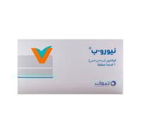 نيورو-ب، مكمل غذائي فيتامين ب، يخفف من آلام الأعصا...