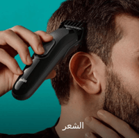 براون مجموعة تشذيب الشعر واللحية 6 في 1 سيريس 3 -...