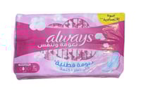 فوط صحية قطنية ناعمة ماكسي سميكة بالأجنحة من اولوي...