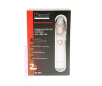 جهاز تنظيف البشرة و ازالة الرؤوس السوداء من اوكيما...