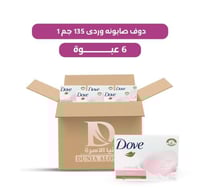كرتون صابون دوف - وردي - 135 جم/ 6 عبوات