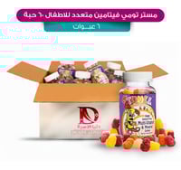 كرتون جوميز، متعددة الفيتامينات والمعادن من مستر ت...