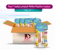 جيليت - أداة حلاقة فينوس كمفورت ريفييرا - 2 قطعة