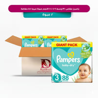 بامبرز مقاس (3) وسط 4-9 /6-10كجم عبوة جاينت 88 حفا...