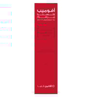 افالون افوميب اكسترا 30 جم مرهم