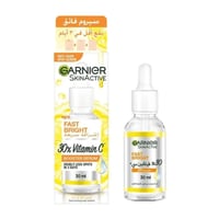 غارنييه سكين آكتيف سيروم فيتامين C 30 x لتفتيح الب...