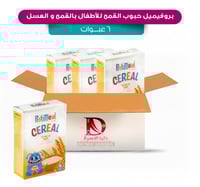 كرتون حبوب القمح للأطفال 6+ شهر مع العسل 200 جم من...