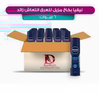 كرتون نيفيا رجال بخاخ مقاوم للتعرق فريش اكتيف 48 س...