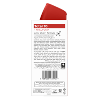 لايف بوي سائل استحمام العناية المتكاملة 300 مل