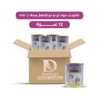 كرتون لاكتونك جولد إيز تو جو حليب الأطفال المرحلة...