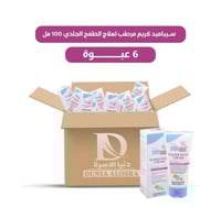كرتون سيباميد كريم مرطب لعلاج الطفح الجلدي الناتج...