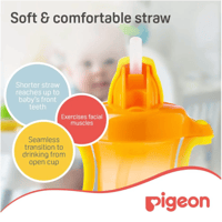 كوب اطفال بمصاصة شفط برتقالي لعمر 9 سنوات واكثر 15...