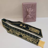 شال اليوم الوطني مطرز