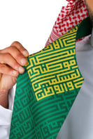 شال اليوم الوطني مع شعار السيفين والنخله