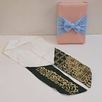 شال اليوم الوطني مطرز