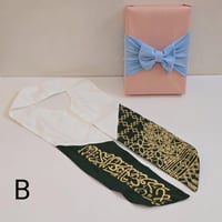 شال العيد الوطني جديد ٩٥