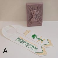 شال العيد الوطني جديد ٩٥