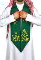 شال العيد الوطني – تصميم فاخر بطباعة عاشت السعودية