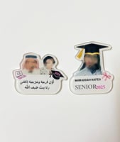 بروش تخرج أكريلك بالاسم والصورة