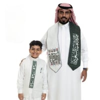 شال اليوم الوطني تصميم انيق