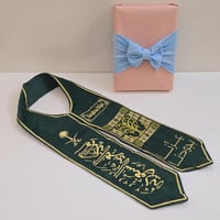 شال اليوم الوطني مطرز