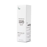 كريم مرطب اليدين من جينجر6