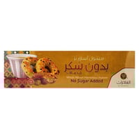 معمول اساور بر بدون سكر 225 جم - الفاخرات