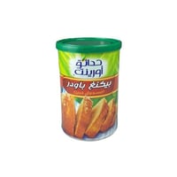 بيكنغ باودر مسوحق خبيز 227جم - حدائق اورينت