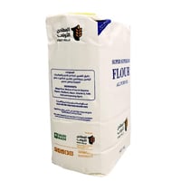 دقيق سوبر فاخر 1 كجم - المطاحن الأولى