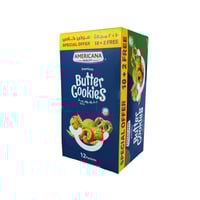 بتر كوكيز باكت 44جم