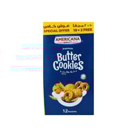 بتر كوكيز باكت 44جم