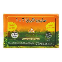 صابون الببايا 3*1 135 جم