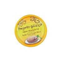 تونة متماسكة بزيت زهرة الشمس 185جم- فرجينتو