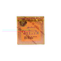 بخور النبيل