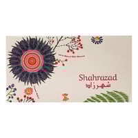 مزيل الشعر الطبيعي 500 جم - شهرزاد